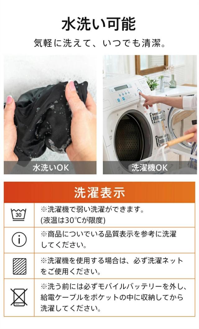 【３ヶ月保証】電熱ジャケット 電熱ウェア 長袖 21箇所発熱 4つ独立制御ボタン 3段階温度調整 日本製ヒーター内蔵 電熱ジャケット 電熱服 ヒートジャケット ジャケット フード付き 中綿コート メンズ レディース 男女兼用 軽量 釣り スキー 水洗い可着 夜釣り 屋外作業_8