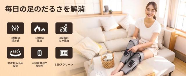 【プレゼントとして最適】2025年新型 ふくらはぎケア 膝 空気圧 3つモード 3段階強度 膝温熱 3段階温度 ふくらはぎリラックス コードレス サイズ調整可 男女兼用 左右兼用 操作簡単 USB充電式 コンパクト 持ち運び便利 母の日 父の日 敬老の日 　日本語取扱説明書_9