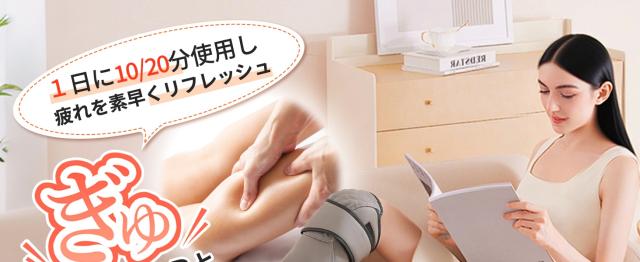 【プレゼントとして最適】2025年新型 ふくらはぎケア 膝 空気圧 3つモード 3段階強度 膝温熱 3段階温度 ふくらはぎリラックス コードレス サイズ調整可 男女兼用 左右兼用 操作簡単 USB充電式 コンパクト 持ち運び便利 母の日 父の日 敬老の日 　日本語取扱説明書_10