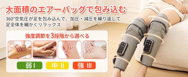 【プレゼントとして最適】2025年新型 ふくらはぎケア 膝 空気圧 3つモード 3段階強度 膝温熱 3段階温度 ふくらはぎリラックス コードレス サイズ調整可 男女兼用 左右兼用 操作簡単 USB充電式 コンパクト 持ち運び便利 母の日 父の日 敬老の日 　日本語取扱説明書_12