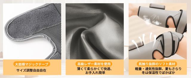 【プレゼントとして最適】2025年新型 ふくらはぎケア 膝 空気圧 3つモード 3段階強度 膝温熱 3段階温度 ふくらはぎリラックス コードレス サイズ調整可 男女兼用 左右兼用 操作簡単 USB充電式 コンパクト 持ち運び便利 母の日 父の日 敬老の日 　日本語取扱説明書_15