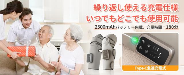 【プレゼントとして最適】2025年新型 ふくらはぎケア 膝 空気圧 3つモード 3段階強度 膝温熱 3段階温度 ふくらはぎリラックス コードレス サイズ調整可 男女兼用 左右兼用 操作簡単 USB充電式 コンパクト 持ち運び便利 母の日 父の日 敬老の日 　日本語取扱説明書_16