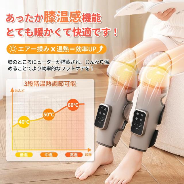 【プレゼントとして最適】2025年新型 ふくらはぎケア 膝 空気圧 3つモード 3段階強度 膝温熱 3段階温度 ふくらはぎリラックス コードレス サイズ調整可 男女兼用 左右兼用 操作簡単 USB充電式 コンパクト 持ち運び便利 母の日 父の日 敬老の日 　日本語取扱説明書_3