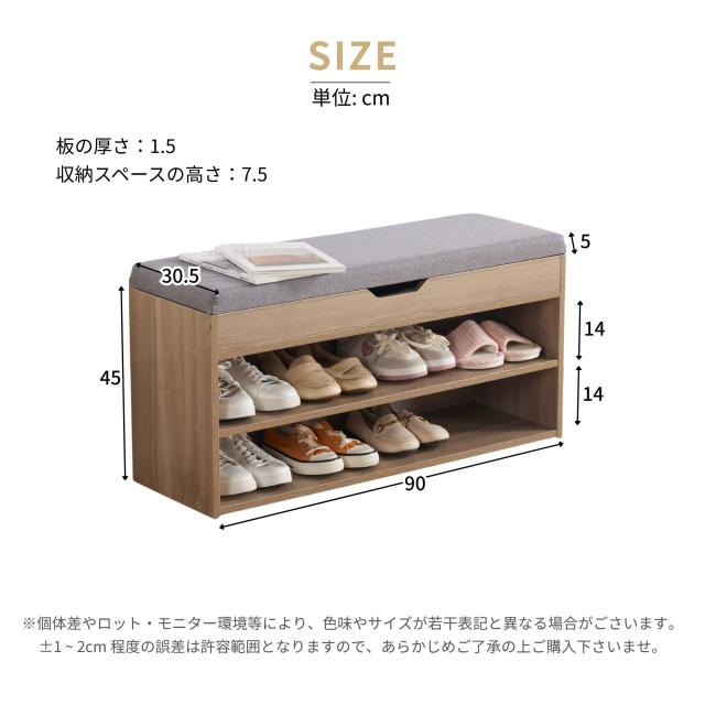 玄関ベンチ シューズラック 玄関椅子 玄関収納 収納ベンチ 下駄箱 靴箱 収納 小物収納 靴収納 省スペース 靴棚  靴入れ 収納ボックス付き 耐荷重150KG  フットスツール 足置き ソファースツール コンパクト 玄関イス マルチに使える　高反発クッション座面　 静音ヒンジ_13