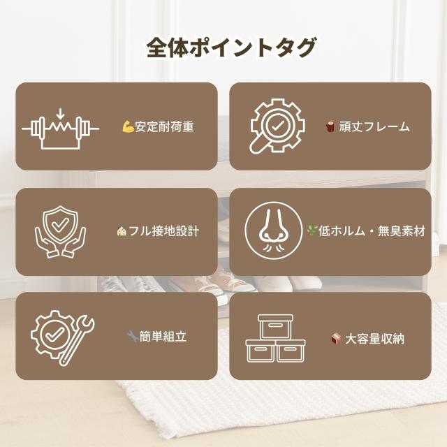 玄関ベンチ シューズラック 玄関椅子 玄関収納 収納ベンチ 下駄箱 靴箱 収納 小物収納 靴収納 省スペース 靴棚  靴入れ 収納ボックス付き 耐荷重150KG  フットスツール 足置き ソファースツール コンパクト 玄関イス マルチに使える　高反発クッション座面　 静音ヒンジ_1