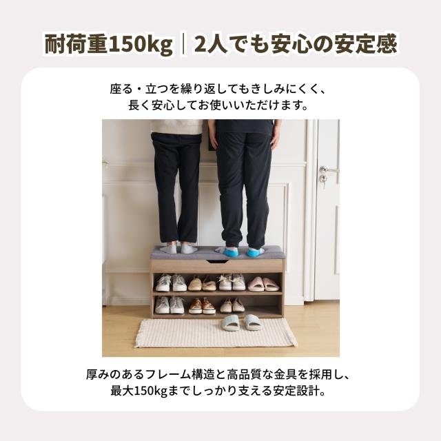 玄関ベンチ シューズラック 玄関椅子 玄関収納 収納ベンチ 下駄箱 靴箱 収納 小物収納 靴収納 省スペース 靴棚  靴入れ 収納ボックス付き 耐荷重150KG  フットスツール 足置き ソファースツール コンパクト 玄関イス マルチに使える　高反発クッション座面　 静音ヒンジ_2