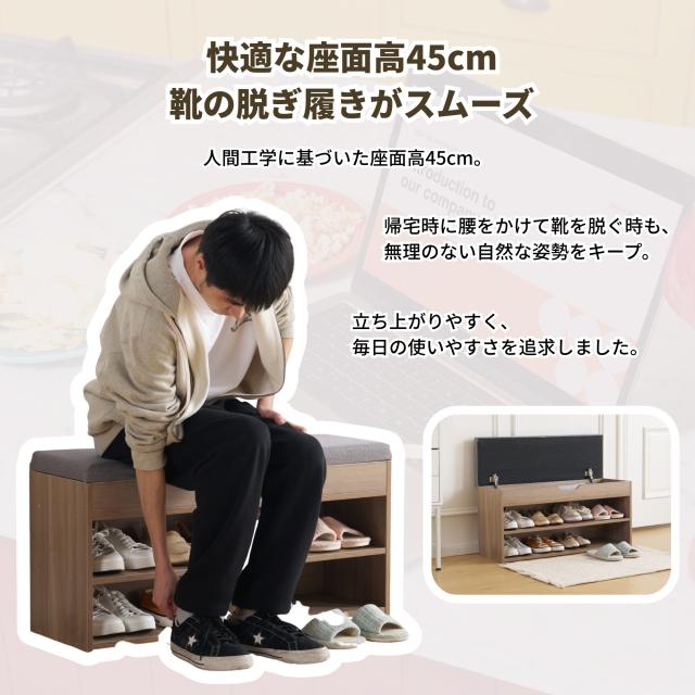 玄関ベンチ シューズラック 玄関椅子 玄関収納 収納ベンチ 下駄箱 靴箱 収納 小物収納 靴収納 省スペース 靴棚  靴入れ 収納ボックス付き 耐荷重150KG  フットスツール 足置き ソファースツール コンパクト 玄関イス マルチに使える　高反発クッション座面　 静音ヒンジ_3