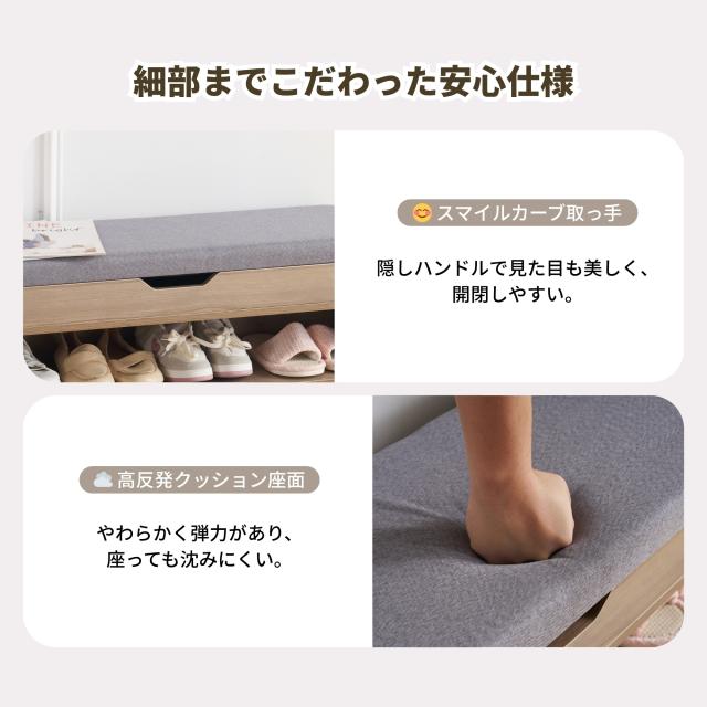 玄関ベンチ シューズラック 玄関椅子 玄関収納 収納ベンチ 下駄箱 靴箱 収納 小物収納 靴収納 省スペース 靴棚  靴入れ 収納ボックス付き 耐荷重150KG  フットスツール 足置き ソファースツール コンパクト 玄関イス マルチに使える　高反発クッション座面　 静音ヒンジ_5