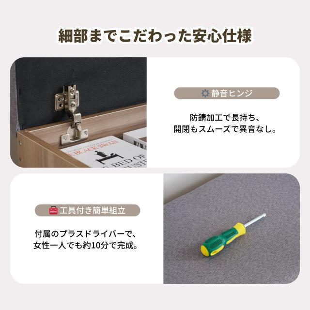 玄関ベンチ シューズラック 玄関椅子 玄関収納 収納ベンチ 下駄箱 靴箱 収納 小物収納 靴収納 省スペース 靴棚  靴入れ 収納ボックス付き 耐荷重150KG  フットスツール 足置き ソファースツール コンパクト 玄関イス マルチに使える　高反発クッション座面　 静音ヒンジ_6