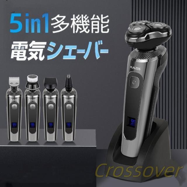 電気シェーバー シェーバー メンズ 電動シェーバー 髭剃り 敬老の日 乾湿両用 ひげそり 低騒音 防水 送料無料の通販は 6,632円