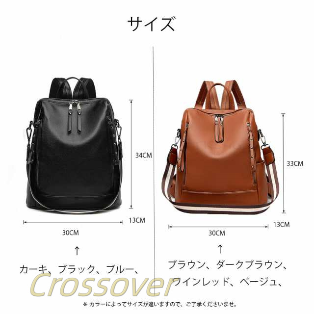 リュック レディースバッグ レザー 2WAY 柔らかい 新色入荷