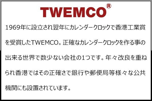 【即納】TWEMCO(トゥエンコ) 掛け時計 パタパタカレンダー時計 BQ-12A ブラック 掛時計 置時計 レトロ 大きな時刻板_2