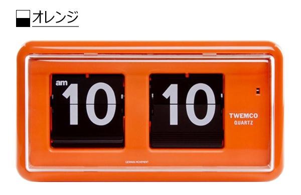 【即納】TWEMCO(トゥエンコ) 置き・掛け兼用 パタパタ時計 QT-30　オレンジ_2