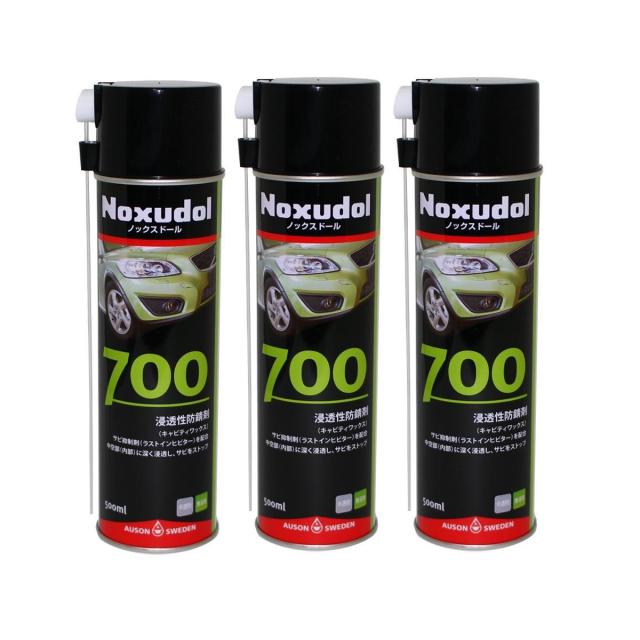 即納】 Noxudol 3本セットノックスドール 700 エアゾール（ノズル付 