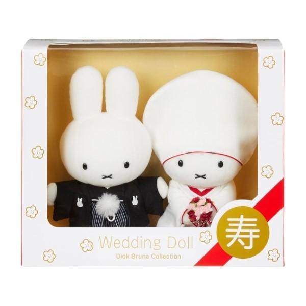 【即納】Brunaウェディングドール（和装）670666 ミッフィー ウエディングドール 和風 結婚式 ブルーナ Bruna 和装 着物 紋付き袴 袴 白無垢 ぬいぐるみ