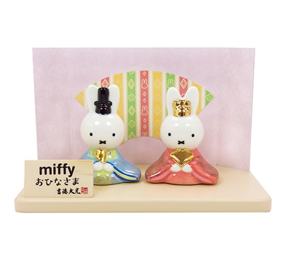 【即納】ミッフィー磁器ひな人形 雛人形 親王飾り 内裏様 お雛様 ひな人形 屏風  ブルーナ ひな祭り 節句 インテリア 飾り お祝い ギフトの通販は
