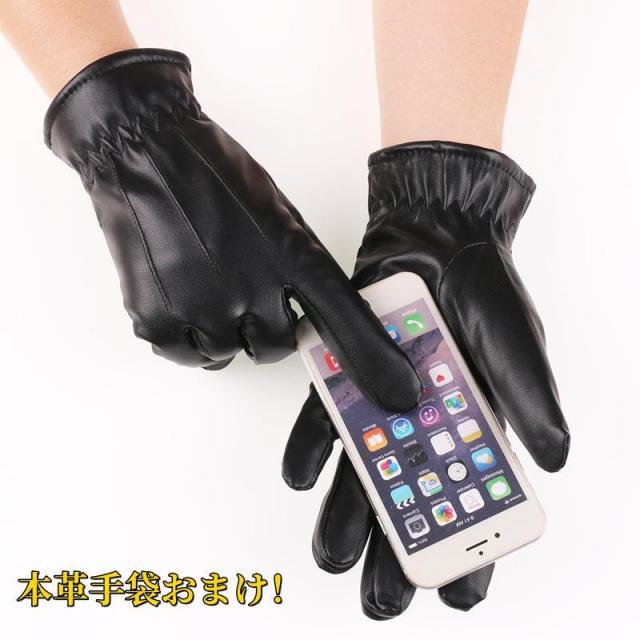 【本革手袋おまけ】暖かい ジャケット メンズ 防寒着 防寒 ジャンパー メンズ 冬 ダウンジャケット 男性 アウトドア_9