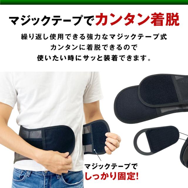 腰サポーター 腰コルセット Lサイズ メッシュ マジックテープ 骨盤