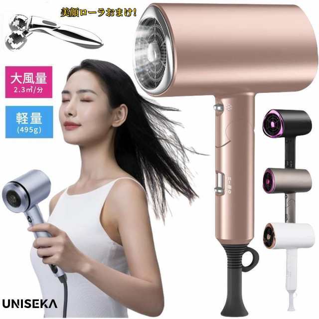 美顔ローラおまけ】ドライヤー ヘアドライヤー 人気 大風量 速乾 1800W