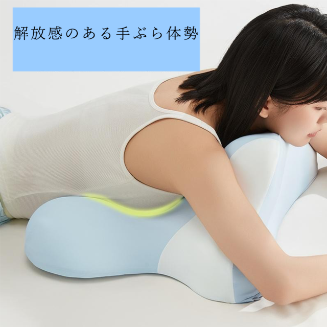 今なら50％OFFクーポン配布中！】うつ伏せ クッション うつ伏せ寝 枕