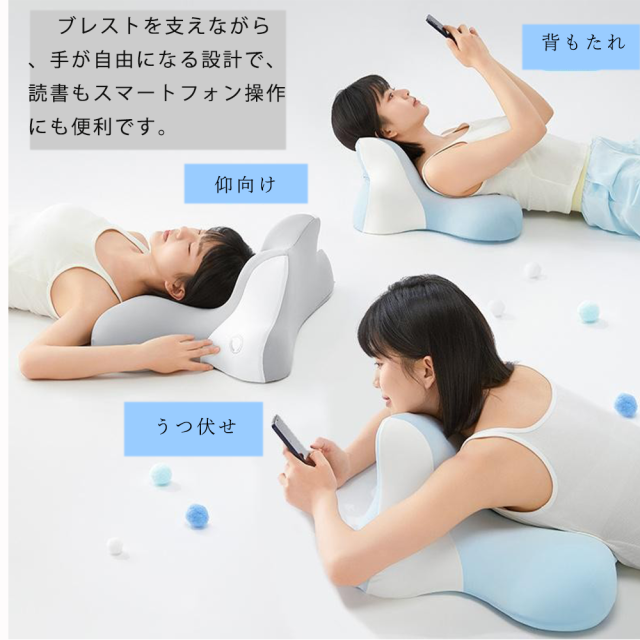 今なら50％OFFクーポン配布中！】うつ伏せ クッション うつ伏せ寝 枕