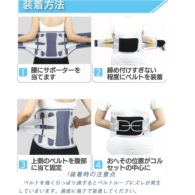 【半額クーポン配布中】腰 サポーター ベルト【人体工学設計】腰 コルセット ハード固定サポート 超柔軟 3Dニットメッシュ構造 蒸れない 男女兼用 送料無料_10