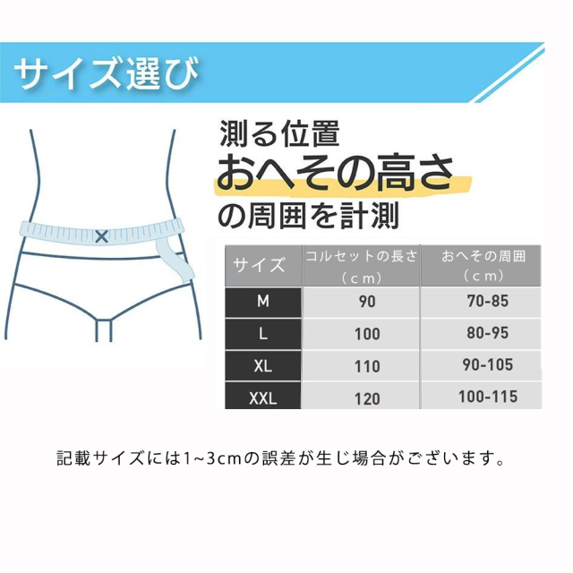 【半額クーポン配布中】腰 サポーター ベルト【人体工学設計】腰 コルセット ハード固定サポート 超柔軟 3Dニットメッシュ構造 蒸れない 男女兼用 送料無料_11
