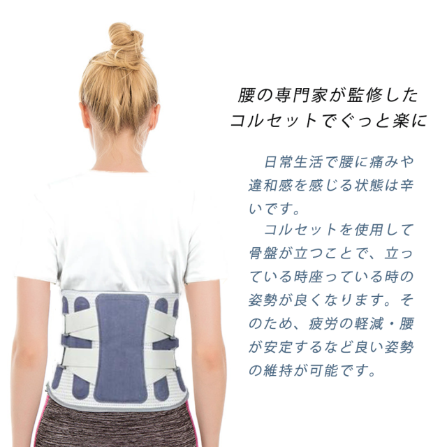 【半額クーポン配布中】腰 サポーター ベルト【人体工学設計】腰 コルセット ハード固定サポート 超柔軟 3Dニットメッシュ構造 蒸れない 男女兼用 送料無料_2