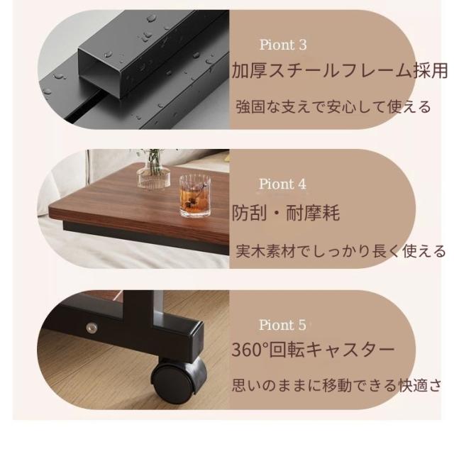 可動式 サイドテーブル 小型 移動式デスク 宿泊施設用 簡易 収納付き 高さ調整可能 PCデスク 寝室 仕事用　机　テーブル_2