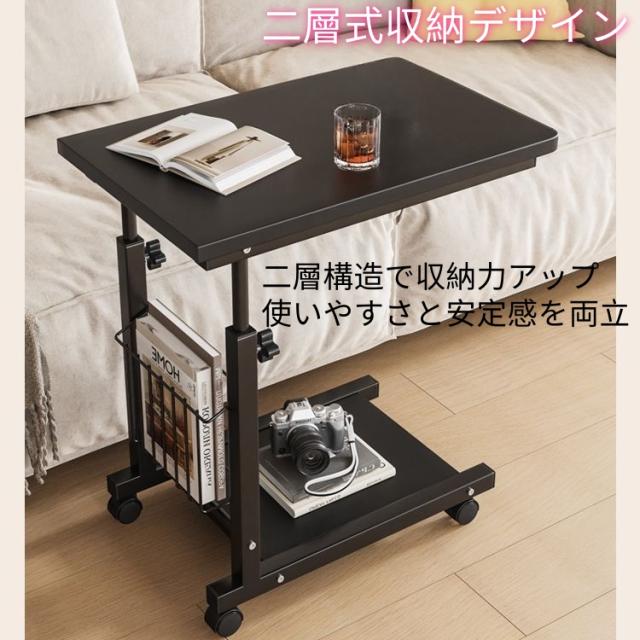 可動式 サイドテーブル 小型 移動式デスク 宿泊施設用 簡易 収納付き 高さ調整可能 PCデスク 寝室 仕事用　机　テーブル_4
