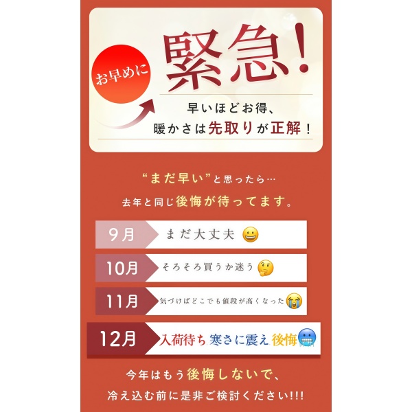 【 55%OFFクーポンを配布中！】 F-Daylight ロングダウンコート ダウンコート ダウンジャケット ロングダウン アウター 上着 ロングコート ファー レディース 70代 60代 50代 40代 ミセス 秋 冬 大きいサイズ 防寒 ロング丈 暖かい 黒 通勤 きれいめ 体型カバー 細見え_1