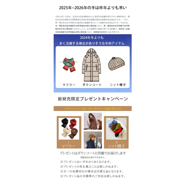 【 55%OFFクーポンを配布中！】 F-Daylight ロングダウンコート ダウンコート ダウンジャケット ロングダウン アウター 上着 ロングコート ファー レディース 70代 60代 50代 40代 ミセス 秋 冬 大きいサイズ 防寒 ロング丈 暖かい 黒 通勤 きれいめ 体型カバー 細見え_19