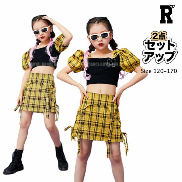 キッズダンス衣装 ガールズ セットアップ 黄色 イエロー チェック 柄