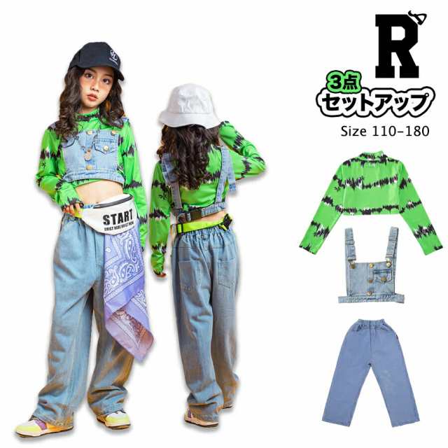 キッズ ダンス 衣装 デニム ヒップホップ セットアップ トップス ビスチェ パンツ ボトムス kpop ヒップホップ ストリート kpop 韓国  子｜au PAY マーケット