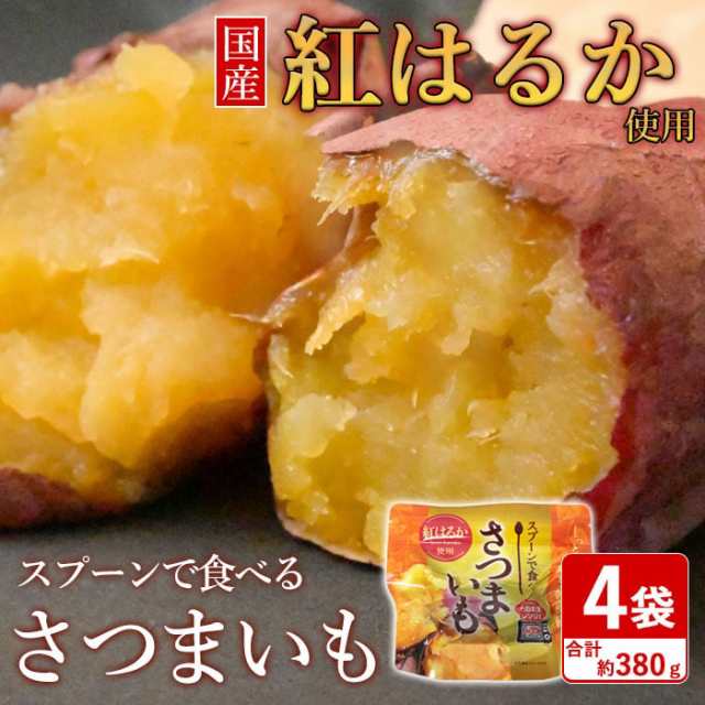 入荷予定 スプ一ンで食べるなめらか密いも 5個 リール