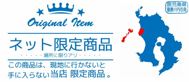 【送料無料】ごろっと落花生の和風プラリネ カリっとしっとり味噌ピーナッツ×6袋 鹿児島の味 薩摩川内市特産 みそピー 銘品｜au PAY マーケット