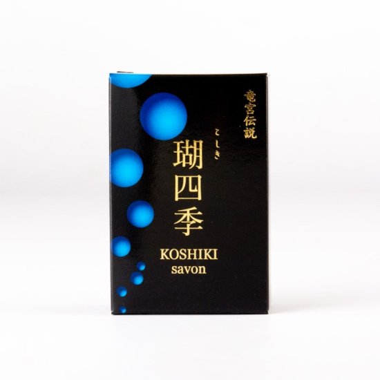 瑚四季（こしき）石けん 100g × 6個 こしき海洋深層水 海洋ミネラル 海洋コラーゲン 下甑島の通販は 14,924円