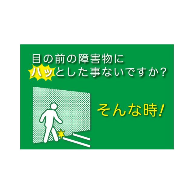人感センサー ライト 扉につける お知らせライト ブザー TAL30