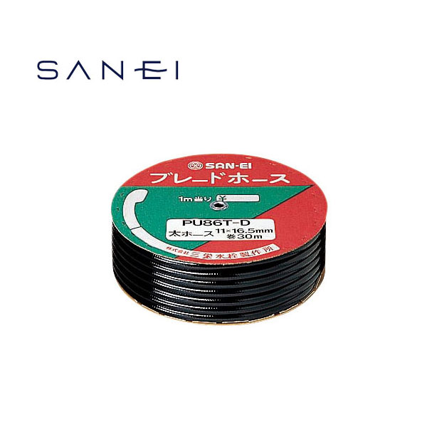 シャワーホース ブレードホース ブラック SANEI 三栄水栓 PU86T-D シャワー バスルーム用
