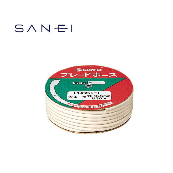 シャワーホース ブレードホース アイボリー SANEI 三栄水栓 PU86T-I シャワー バスルーム用