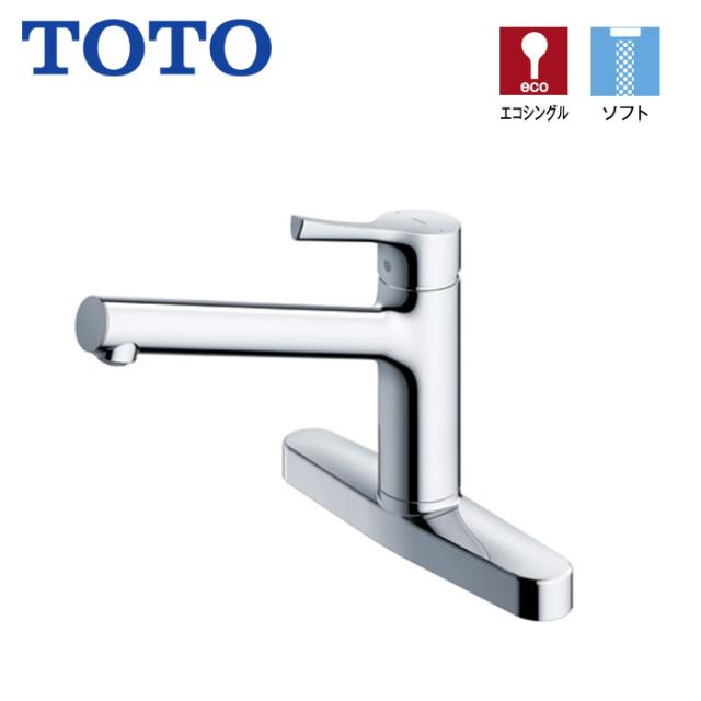 キッチン水栓 TOTO TKS05310J 吐水切替え タイプ GGシリーズ シングル 混合水栓 台付き2穴
