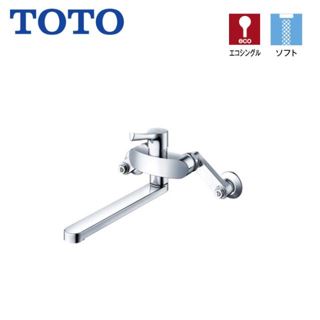 キッチン水栓 TOTO TKS05311J スパウト220mm シングル 混合水栓 吐水 