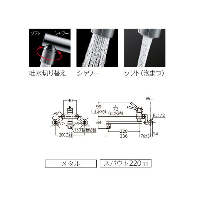 キッチン水栓 TOTO TKS05316J シングル 混合水栓 吐水切替 タイプ GGシリーズ 壁付 シングル_1