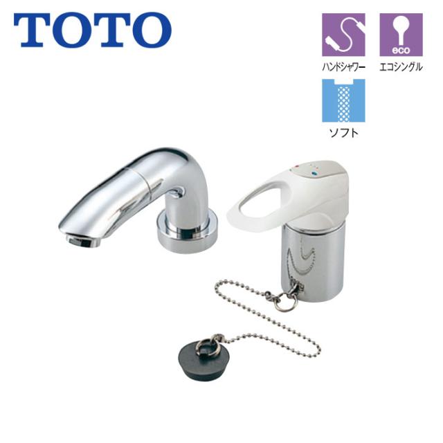 洗面所 水栓 TOTO TL834EGR 台付 シングル 混合水栓 ホース付きタイプ スパウト120mm 蛇口