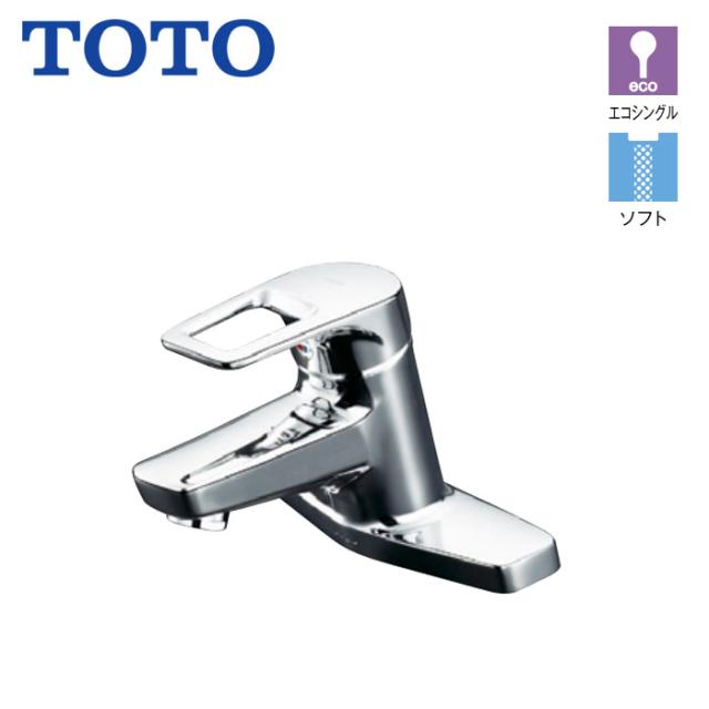 洗面所 水栓 TOTO TLHG30AER 台付 シングル 混合水栓 スパウト120mm ポップアップ式 蛇口 eco