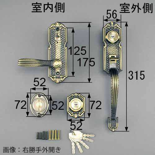 TOSTEM トステム MIWA URシリンダー LE-01 + TE-01 AZWZ738 サムラッチハンドル錠 左用