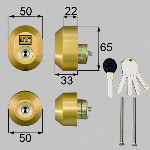 TOSTEM トステム Ｗシリンダー ゴールド 2個同一 ドア錠セット 玄関ドア 交換 DRZZ2003