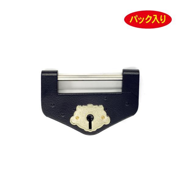 倉庫錠 iNAHO イナホ 鍵 SL-98 ブルドック印 レトロ お堂 蔵