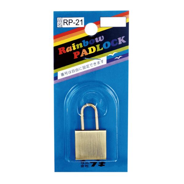南京錠 レインボーパドロック RP-21 ポスト 盗難防止