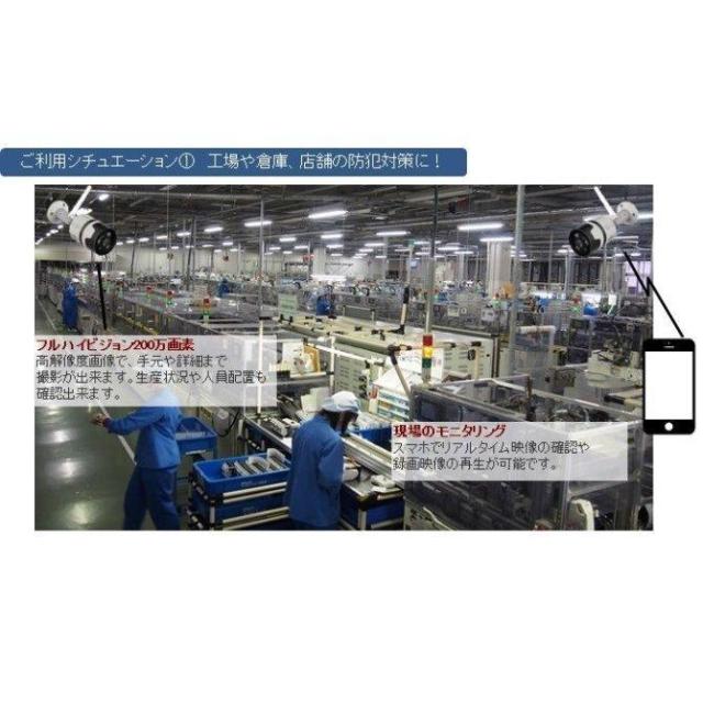 防犯カメラ スマートセキュリティカメラ BSS-002 スマホ操作 防犯 フルハイビジョン 有線/無線LAN